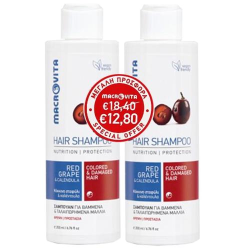 Macrovita Πακέτο Προσφοράς Red Grape Colored & Damaged Hair Shampoo Σαμπουάν για Βαμμένα & Ταλαιπωρημένα Μαλλιά 2x200ml σε Ειδική Τιμή
